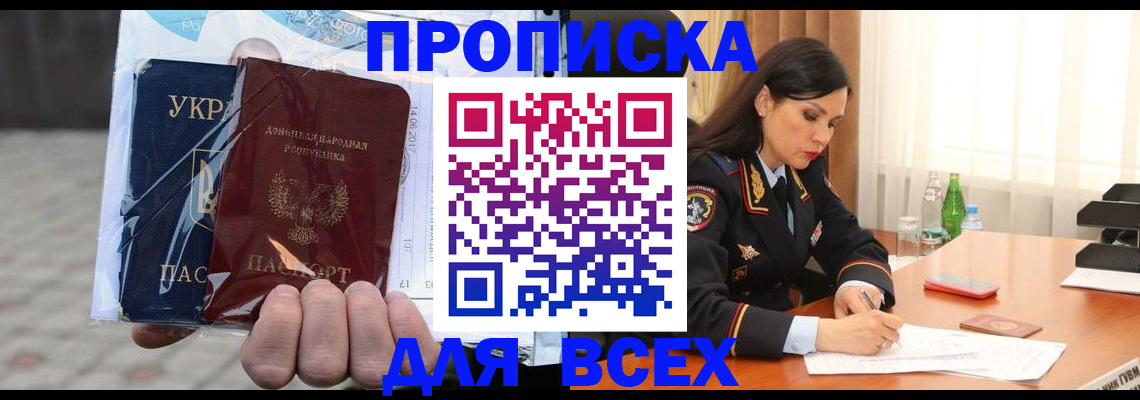 форма 3 в Североморске