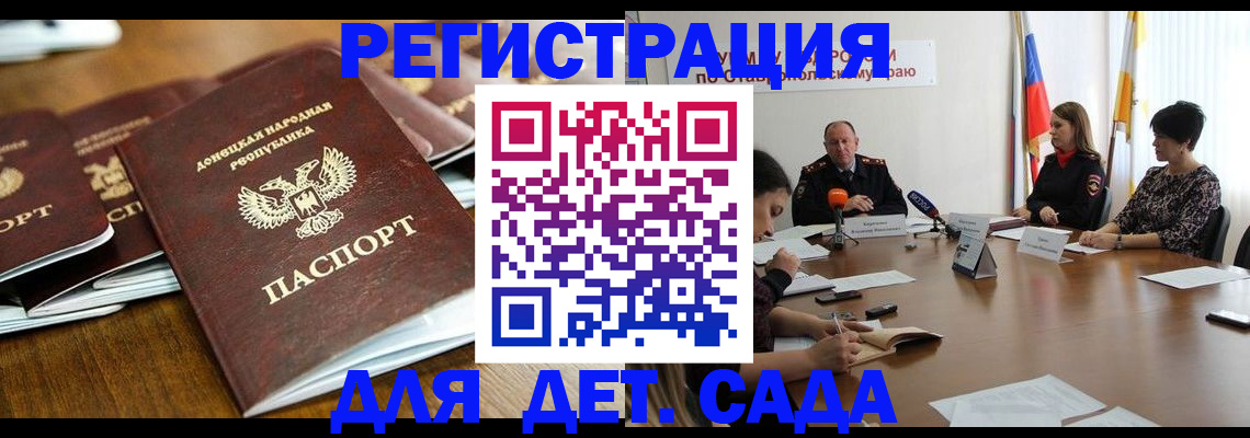 пропишу в квартире в Североморске